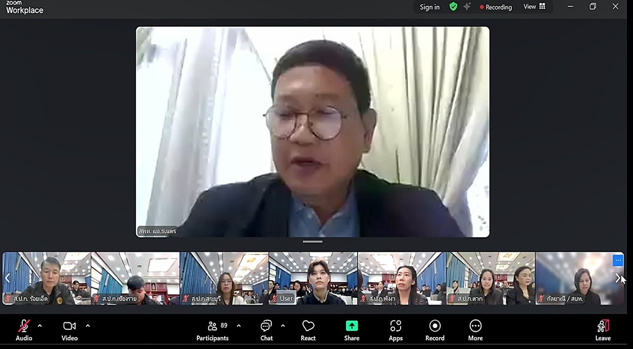 title - เข้าร่วมโครงการฝึกอบรมเชิงปฏิบัติการ หลักสูตร การพัฒนาทักษะการใช้เครื่องมือดิจิทัลเพื่อการปฏิบัติงานภาครัฐ ปีงบประมาณ พ.ศ. 2569